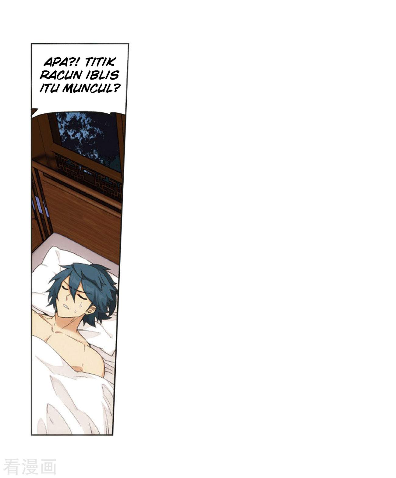Battle Through the Heavens Chapter 263 halaman 15